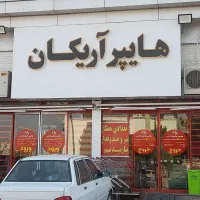 نیروی صندوقدار