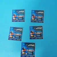 چاپ فوری لیبل و استیکر و کارت تبلیغاتی
