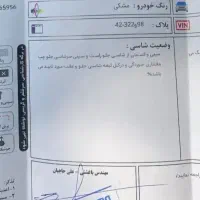 پژو پارس tu5|خودرو سواری و وانت|شیروان (خراسان), |دیوار