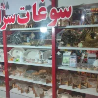 فروش فوری لوازم سوپرمارکت و اجناس کادویی