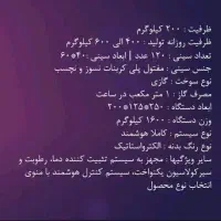 فروش تجهیزات و امکانات کارگاه میوه و سبزی خشک کن|ماشینآلات صنعتی|یزد, |دیوار