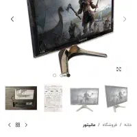 مانیتور سامسونگ صفحه شکسته