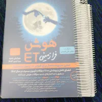 ایتی
