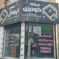 آپارتمان-80-متری-دو-خواب