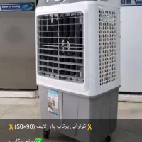 کولرآبی نو نو