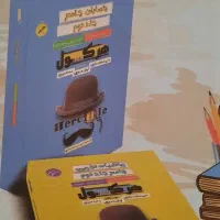 کتاب کمک درسی ریاضی (آریان حیدری)