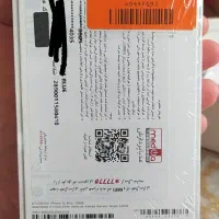 آیفون ۱۵ نرمال آکبند رجیستر