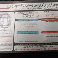 سمند LXمولتی پلکس|خودرو سواری و وانت|بابلسر, |دیوار