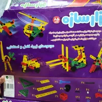 هزار سازه|اسباب‌‌بازی|صومعه‌سرا, |دیوار