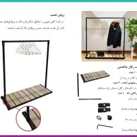 تولید و فروش رگال لباس به قیمت تولید|فروشگاه و مغازه|فردیس, شهرک صنعتی سیمین دشت|دیوار