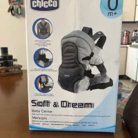 آغوشی چیکو سه حالته