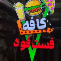 تابلو اروپایی انحصاری فروشنده حرفه ای