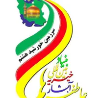 به تعدادی خانم جهت همکاری نیازمندیم