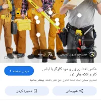 کارگر ساده