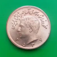 ست برنزی 2/5 - 5 - 10 پهلوی|کلکسیون سکه، تمبر، اسکناس|اصفهان, دانشگاه اصفهان|دیوار