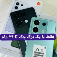 فروش موبایل و لپ تاپ \اقساط۲۴ماهه\