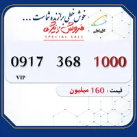 09173681000