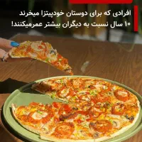 سلام نان محلی را چه کسی می پزد