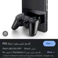 پلی استیشن ۲نو