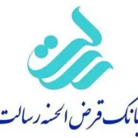 خرید و فروش امتیاز کلیه بانک ها