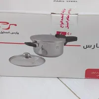زودپز پارس استیل7لیتری|ظروف پخت‌وپز|تهران, فلاح|دیوار