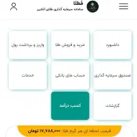 طلا رایگان سایت مطلا