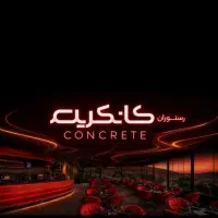 استخدام فوری