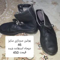 کوله و کفش|کوهنوردی و کمپینگ|تربتحیدریه, فردوسی جنوبی|دیوار