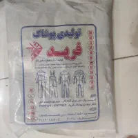 لباس کار شرکتی سایز 52