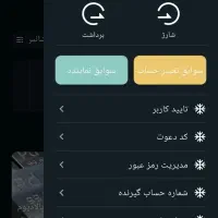 درآمد دلاری|استخدام مالی، حسابداری، حقوقی|رودشت (چهارمحال و بختیاری), |دیوار