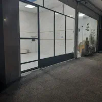 ۲۵ متر مغازه در  اسلام اباد فوری