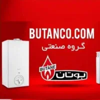 گرمایش butanمدل turboآبگرمکن دایمی