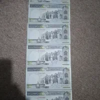 ۵۰۰ ریالی بسیار کمیاب کد پشت سر هم
