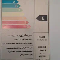 یخچال هیمالیا|یخچال و فریزر|تهران, دانشگاه شریف|دیوار
