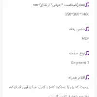 اسپیکر DENAY|سیستم صوتی خانگی|همدان, |دیوار