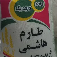 برنج ایرانی|عمدهفروشی|تهران, باشگاه نفت|دیوار