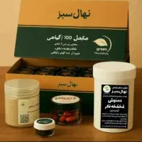 بدون استراحت درکمتراز10روزترک کن بدون خماری ومخمخه