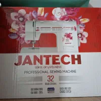 چرخ خیاطی ۳۲ کاره