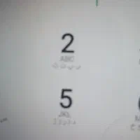 خط تلفن ثابت