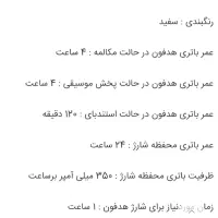 ایرپاد پرو*** پرداخت درب منزل|لوازم جانبی موبایل و تبلت|بم, |دیوار