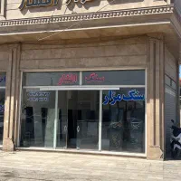 استخدام فروشنده