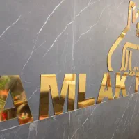 آپارتمان ۱۲۴متر ،فلکه شهر قائم مجتمع نشاط