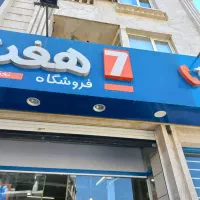 خرید اعتباری