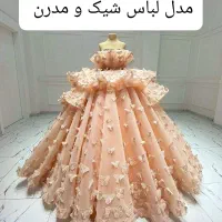 مغازه