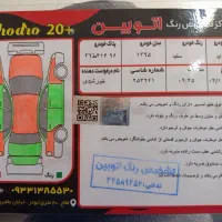 پراید 131|خودرو سواری و وانت|تهران, هفت چنار|دیوار