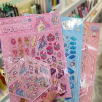 انواع استیکرهای پازلی