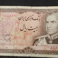 اسکناس 20 ریالی نیم رخ محمد رضا شاه پهلوی|کلکسیون سکه، تمبر، اسکناس|تهران, اوقاف|دیوار