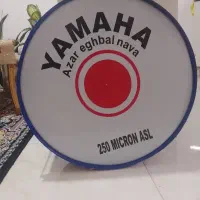 طبل متوسط