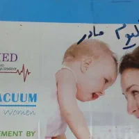 بادکش بانوان