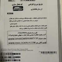 آیفون ۱۶ پرومکس مشکی ۲۵۶ پارت اصلی شرکتی